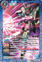 CB13-047 TR (A) Cherudim Gundam／(B) Cherudim Gundam [TRANS-AM]