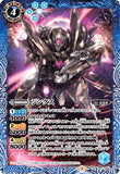 CB13-048 R GN-X