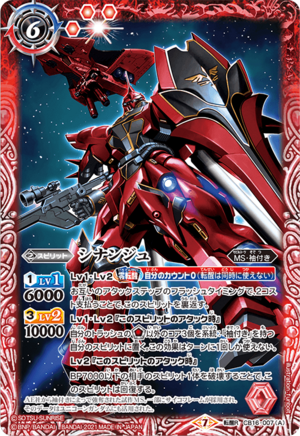 CB16-007 TR (A) Sinanju / (B) Neo Zeong