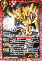 CB16-010 M Unicorn Gundam 02 Banshee Norn [Destroy Mode Psycho Field]