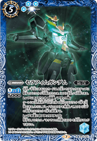 CB16-047 R Seraphim Gundam