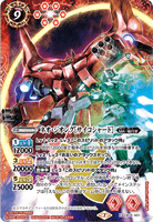 CB16-X01 X Neo Zeong [Psycho Shard]