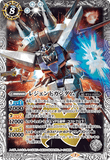 CB16-X04 X Legend Gundam