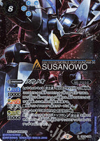 CB16-X06 SECRET Susanowo