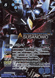 CB16-X06 SECRET Susanowo