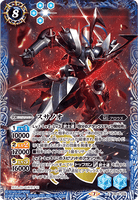 CB16-X06 X Susanowo