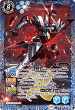 CB16-X06 X Susanowo