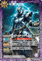 CB17-027 R Weather Dopant [2]