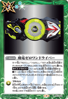 CB17-075 R Heiden Zero One Driver