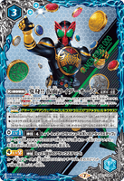 CB17-CP03 HENSHIN !! Kamen Rider OOO