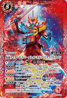 CB17-X02 X Kamen Rider Saber Elemental Primitive Dragon