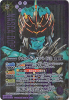CB17-X03 X SECRET Nasca Dopant [2]