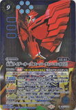 CB17-X05 X SECRET Kamen Rider OOO Super Tatoba Combo [2]