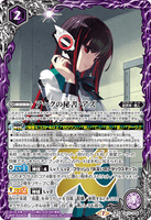 CB17-X06 X The Secretary of Ark, Azu