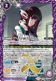 CB17-X06 X The Secretary of Ark, Azu