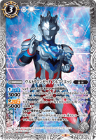 CB18-032 R Ultraman Zett Alpha Edge