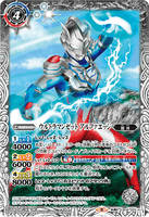 CB18-033 TR (A) Ultraman Zett Alpha Edge // (B) Ultraman Zett Gamma Future