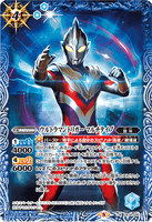 CB18-045 M Ultraman Trigger Multi Type