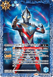 CB18-045 M Ultraman Trigger Multi Type