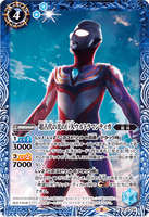 CB18-046 R The Ancient Giant of Light, Ultraman Tiga