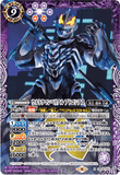 CB18-X03 X Ultraman Belial Atrocious