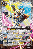 CB18-X05 X Ultraman Zett Delta Rise Claw