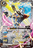 CB18-X05 X Ultraman Zett Delta Rise Claw