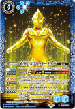 CB18-X06 X Light of Hope, Glitter Tiga