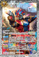 CB20-021 M Kamen Rider Paradox Perfect Knock Out Gamer Level 99 [2]