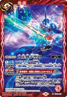 CB20-027 M Haouken Xross Saber