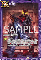 CB20-BS33-074 R Reviving Curse