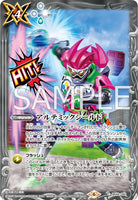 CB20-BS44-092 C Artemis Shield