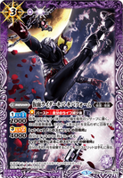 CB20-CB06-017 R Kamen Rider Kiva Kiva Form