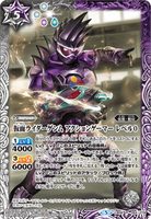 CB20-CB06-064 R Kamen Rider Genm Action Gamer Level 0