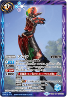 CB20-CB08-071 R Ankh