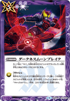CB20-CB06-077 C Darkness Moon Break