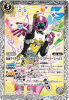 CB20-CB08-040 R Kamen Rider Poppy Tokimeki Crisis Gamer Level X