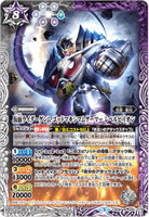 CB20-CB08-045 M Kamen Rider Genm God Maximum Gamer Level Billion