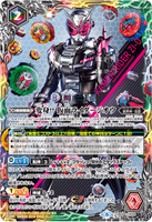 CB20-CB09-CP04 HENSHIN!! Kamen Rider Zi-O