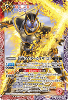 CB20-CB12-X01 Kamen Rider Kaixa [2]