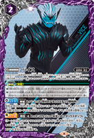 CB20-CP01 Vice