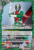 CB20-CP03 50th HENSHIN!! Kamen Rider V3