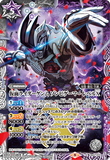 CB20-X03 Kamen Rider Genm Zombie Gamer X