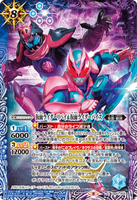 CB20-X05 Kamen Rider Revi & Kamen Rider Vice