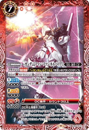 CB25-020 M Nu Gundam (Fin Funnel Barrier)