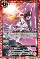 CB25-020 M Nu Gundam (Fin Funnel Barrier)