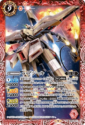 CB25-011 M Alpha Azieru