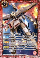 CB25-011 M Alpha Azieru