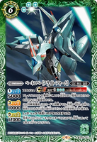 CB25-027 R Penelope (Flight Form)