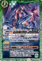 CB25-028 R Xi Gundam (Flight Form)
